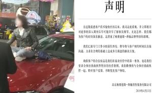奔馳回應(yīng)“車主哭訴維權(quán)”：將直接溝通