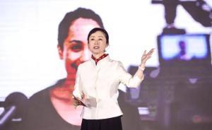 真爱梦想理事长潘江雪：教育的复杂性源于人的多元性