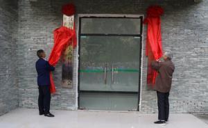 汶川縣高店村更名大禹村強化大禹故里標(biāo)識：全國現(xiàn)有多個版本