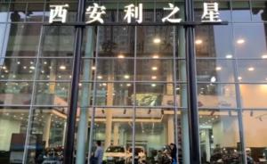 奔馳車主：4S店想退車款，我不同意