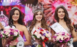 2019“俄羅斯小姐”選美大賽落幕，20歲女畫家奪冠