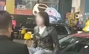 “哭訴維權(quán)”女車主：有人說我是炒作，其實(shí)是在為大家維權(quán)