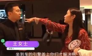 奔馳車主維權(quán)：好的社會(huì)治理，是讓老實(shí)人簡(jiǎn)簡(jiǎn)單單當(dāng)個(gè)老實(shí)人