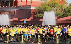 北京半馬5人因身體原因被送醫(yī)，專家呼吁“跑馬”量力而行