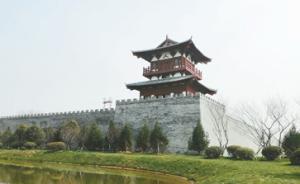 隋唐洛陽城遺址仿古角樓竟現(xiàn)鋁合金，方案未征得文物部門同意