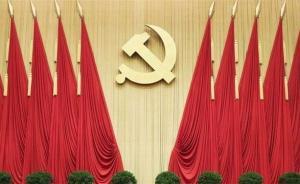 中国纪检监察报：以党的政治建设为统领为灵魂