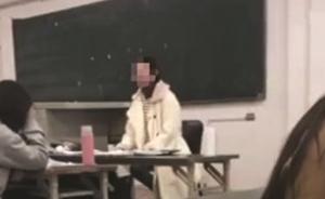 大學老師訓斥學生濃妝像“站街”，個性化審美該不該被寬容？