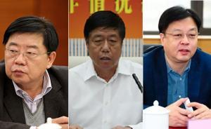 赵静波接受审查调查，4年已有3位吉林市委原书记通报遭查处