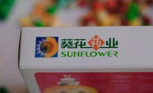 葵花药业创始人杀人案背后