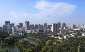 河北八市劃定大氣傳輸一級(jí)紅線區(qū)，雄安新區(qū)嚴(yán)禁新建擴(kuò)建煤電