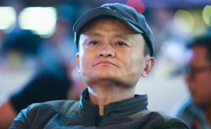 十问马云：996和福报