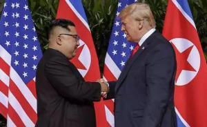 金正恩稱愿舉行第三次“金特會”，外交部：鼓勵雙方相向而行