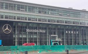 西安稅務部門對利之星4S店涉嫌偷稅漏稅介入調(diào)查