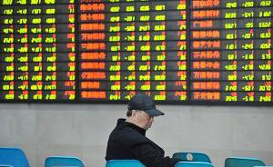 A股一季報業(yè)績掃描：662股預(yù)虧預(yù)減，18家降幅超10倍