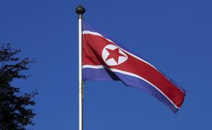 金正恩攜新領(lǐng)導(dǎo)班子參謁錦繡山太陽(yáng)宮