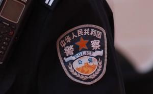 青岛公安局市北分局反恐大队副大队长傅杰殉职，年仅51岁