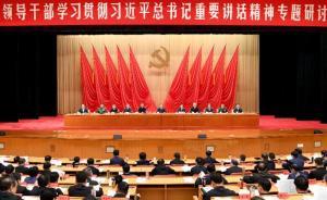 郭聲琨：嚴(yán)禁下達(dá)刑事起訴率、有罪判決率等不合理考核指標(biāo)