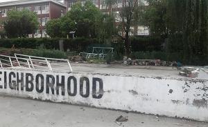 浙江织里风波过后：政府开始干预，有童模拍摄外景涉违建被拆