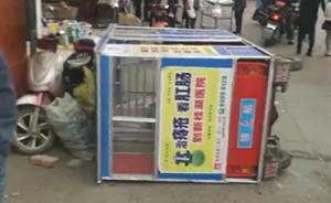 电三轮非法载客拒停被执法人员推倒伤路人，官方：执法不文明
