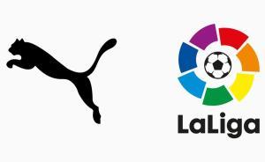 彪马抢下西甲赞助权，老品牌开启足球市场“大反攻”