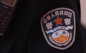 男子凌晨蹲酒吧門口專偷醉酒人，滬民警視頻巡邏翌日將其抓獲