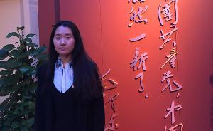 “一大會(huì)址”日記｜“典雅大氣”，95后女生給布展風(fēng)格點(diǎn)贊