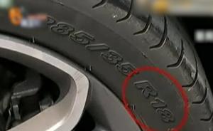 她70萬購奔馳遇欺詐,4S店3倍賠付