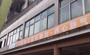 “長壽之鄉(xiāng)”海南澄邁購房記：沒等到房產(chǎn)證，等來房子被拍賣