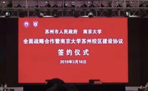 搶人之后搶高校，這些重點城市放大招