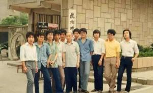 马云，杨超越和996