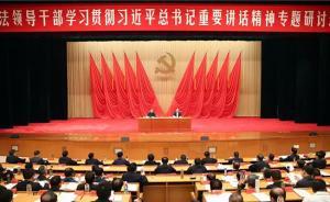 周強：改革后由獨任法官、合議庭直接裁判的案件占比達98%