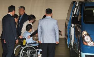 樸槿惠被關(guān)2年后首次向檢方申請獲釋：腰痛難忍