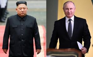 俄外交部證實：普京4月下旬將在符拉迪沃斯托克會見金正恩