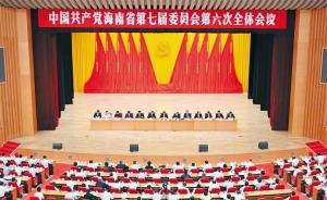 劉賜貴談海南省引資與引才戰(zhàn)略：決不與兄弟省市區(qū)搞惡性競爭