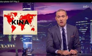 瑞典辱华节目主持人宣布辞职：对政治缺乏“正确认知”