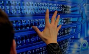 新疆華電吐魯番公司涉嫌篡改監(jiān)測數(shù)據(jù)，負責人及檢修員被刑拘