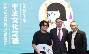 “中法文化之春”啟動，讓-保羅·拉佩紐電影回顧展5月舉辦