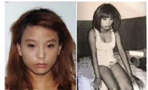 濮陽足療店女技師5年前遇害被分尸掩埋，警方發(fā)協(xié)查通報尋親