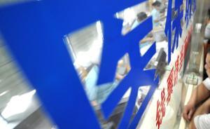 长三角异地医保门诊结算试点“扩容”，新纳入9个统筹地区