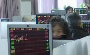 炒期貨被騙1600萬，群里除了他全騙子