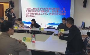 杭州车主150万买的奔驰出售时发现出过险，消保委正在调解
