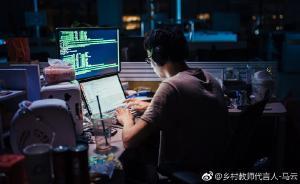 程序员口述｜从草根视角，再谈“996”是不是时代精神