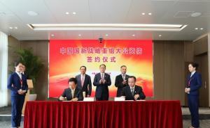 中国国新战略重组大公资信