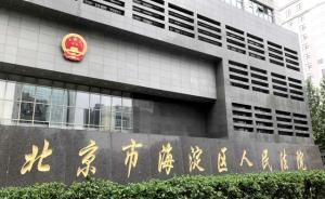 百度網(wǎng)訊運(yùn)營的“袋鼠遙控”擅播《戰(zhàn)狼Ⅱ》，優(yōu)酷獲賠31萬