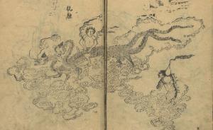 《山海經(jīng)》：中國(guó)神話的根基與起源