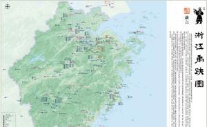 夏禹的神话：余姚、上虞等地名的由来