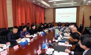 全國性宗教團(tuán)體倡議開展“助力新時(shí)代、共筑中國夢”學(xué)習(xí)活動