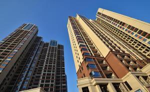 法治课｜无主房产七成归国有惹争议，学者：可扩大继承主体