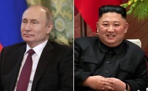 克宮：普京與金正恩將于4月底前舉行會(huì)晤