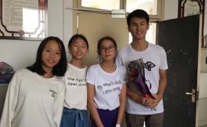 笔试面试均第一但“视力不合格”，盲人大学生教师梦一波三折